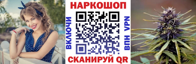 Продажа наркотиков Коммунар A PVP Канабис COCAIN МЕФ mega ССЫЛКА Гашиш