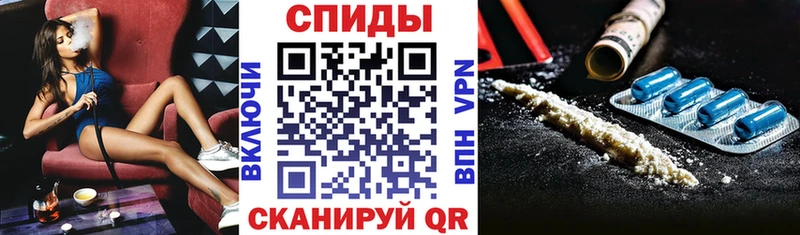 Амфетамин 98% цена наркотик Коммунар