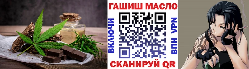 OMG как зайти  Коммунар  Печенье с ТГК конопля  купить наркоту 