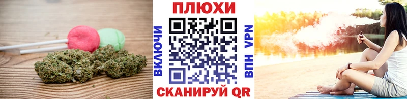 Cannafood марихуана Коммунар
