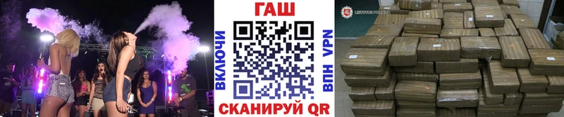 ГАШИШ хэш  купить   Коммунар 