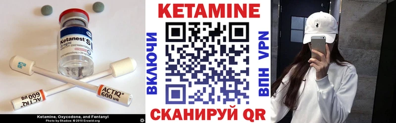 Кетамин VHQ  купить наркотики сайты  Коммунар 