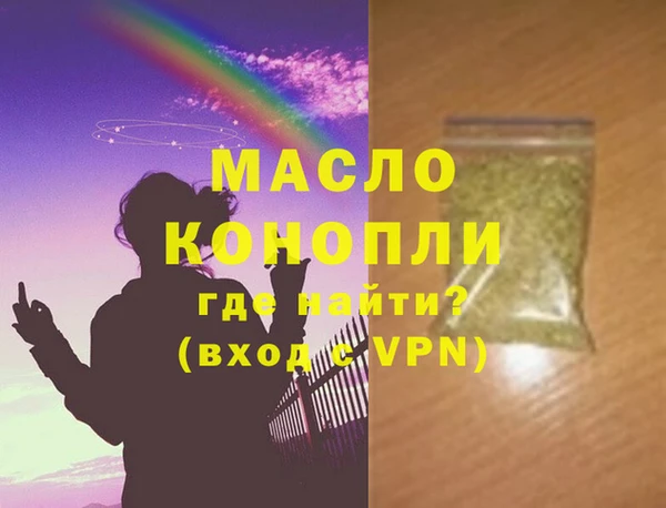 таблы Балабаново