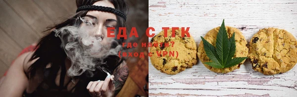 кокс Железноводск