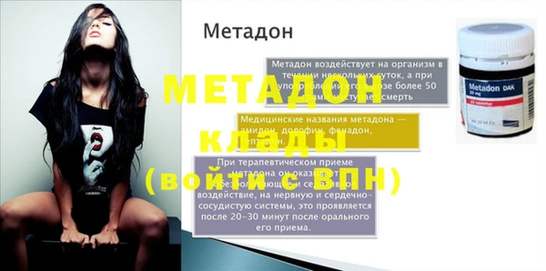таблы Жердевка