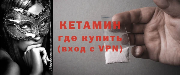COCAINE Балахна