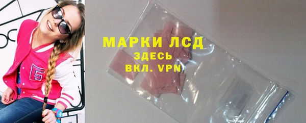 COCAINE Балахна