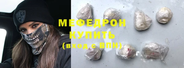 таблы Балабаново