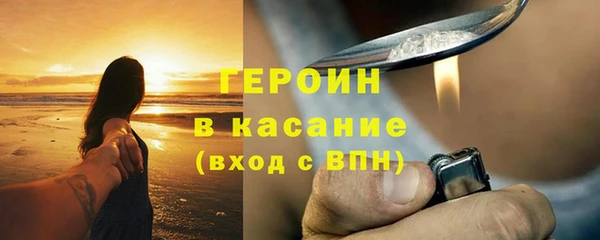 COCAINE Балахна