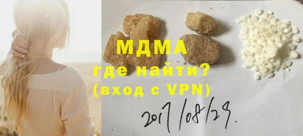 COCAINE Балахна