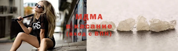 COCAINE Балахна
