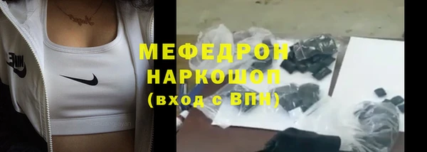 прущий лед Баксан