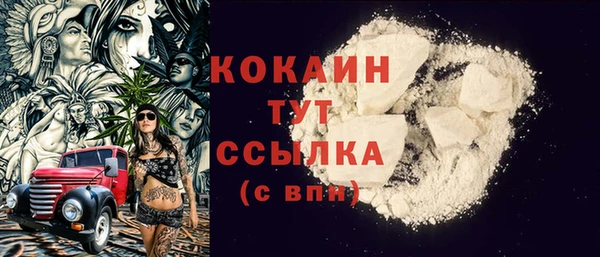 прущий лед Баксан