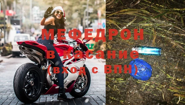 COCAINE Балахна