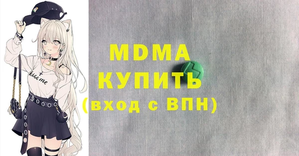 COCAINE Балахна