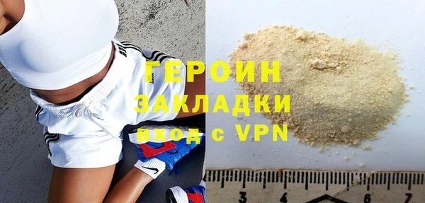 COCAINE Балахна