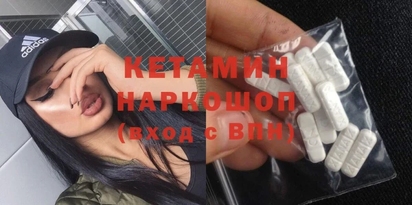 COCAINE Балахна