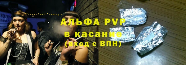 прущий лед Баксан