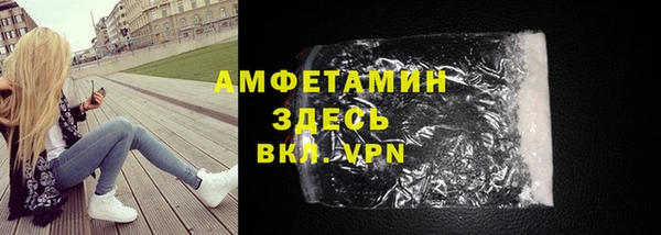 COCAINE Балахна