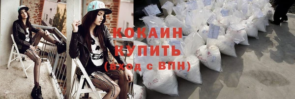 COCAINE Балахна