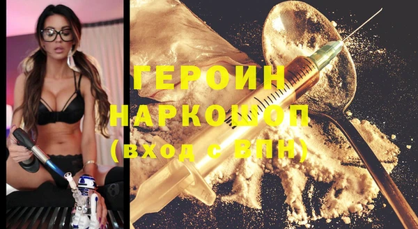 COCAINE Балахна