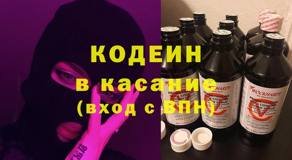 COCAINE Балахна