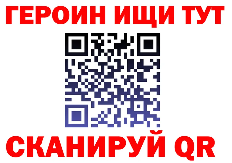 ГАШ гарик tor маркетплейс omg Коммунар