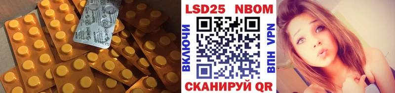 LSD-25 экстази кислота  Коммунар 