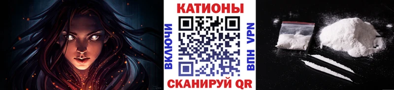 МЯУ-МЯУ кристаллы Коммунар