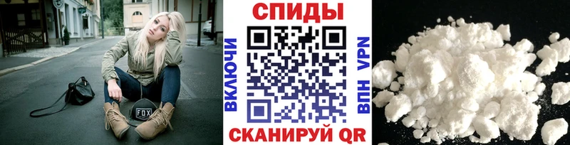 Первитин пудра  Коммунар 