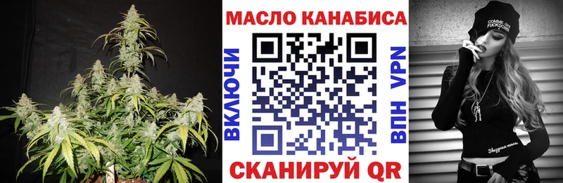 где найти наркотики  Коммунар  Дистиллят ТГК вейп 